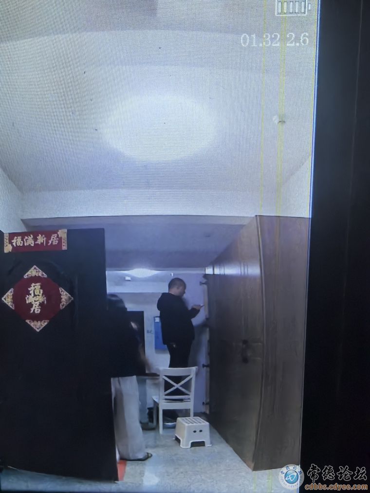 占用现场
