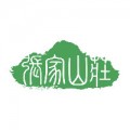 张家山庄