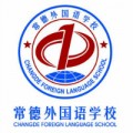 常外