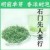 <em>石门</em>先人茶行